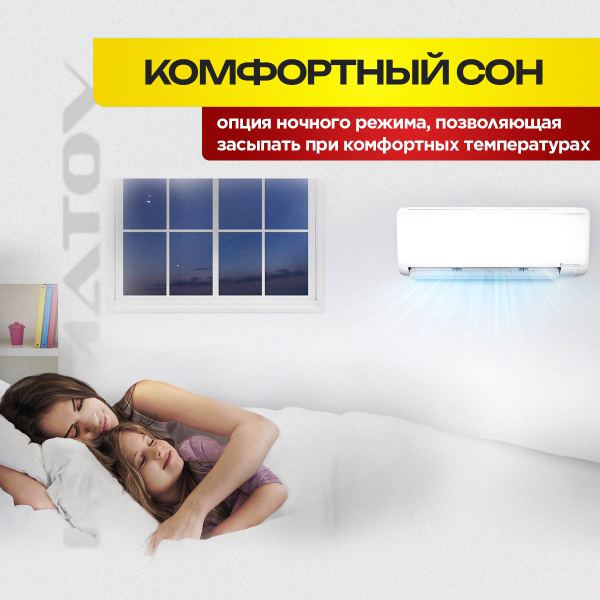 Как выбрать идеальный кондиционер для вашего дома или офиса