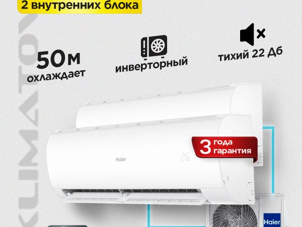 Установка Кондиционера Своими Руками