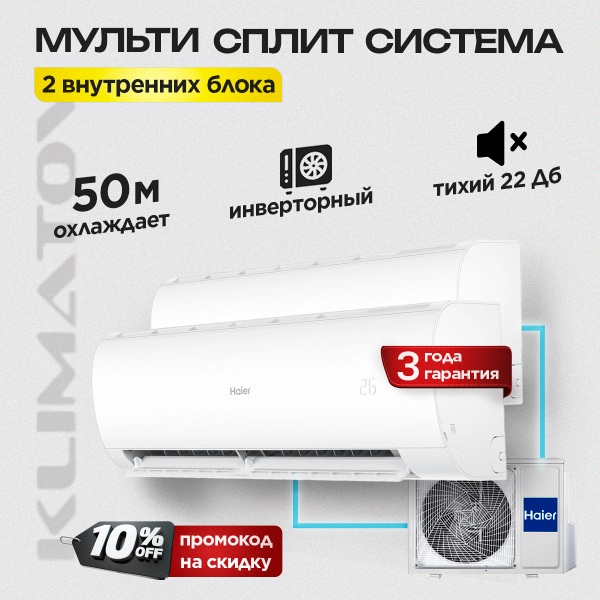 Установка Кондиционера Своими Руками