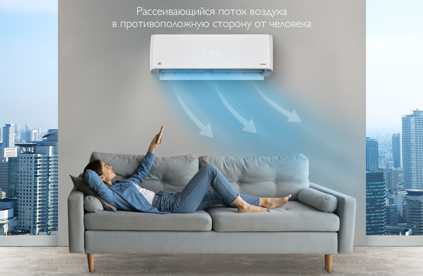 Российский производитель климатической техники