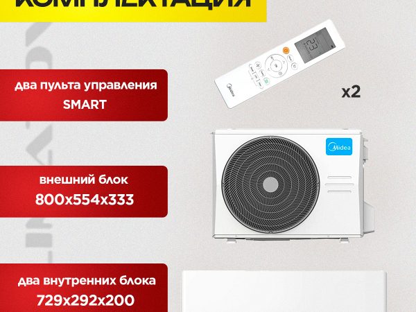 Использование кондиционера зимой: можно ли включать и как правильно использовать