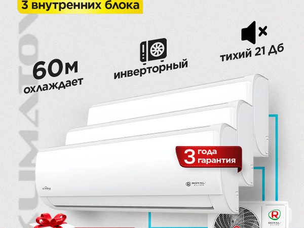 Сплит-система Ballu BSO-09HN8 22Y обзор и характеристики
