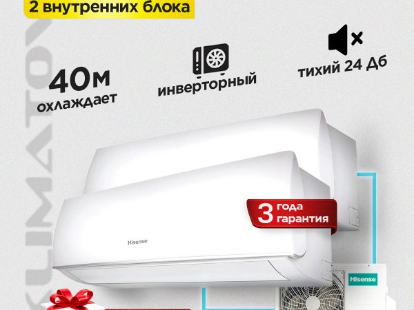 Климатическое и холодильное оборудование