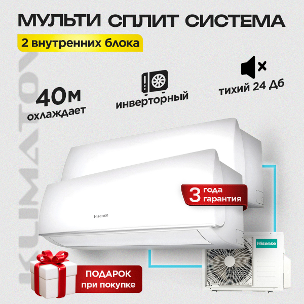 Климатическое и холодильное оборудование