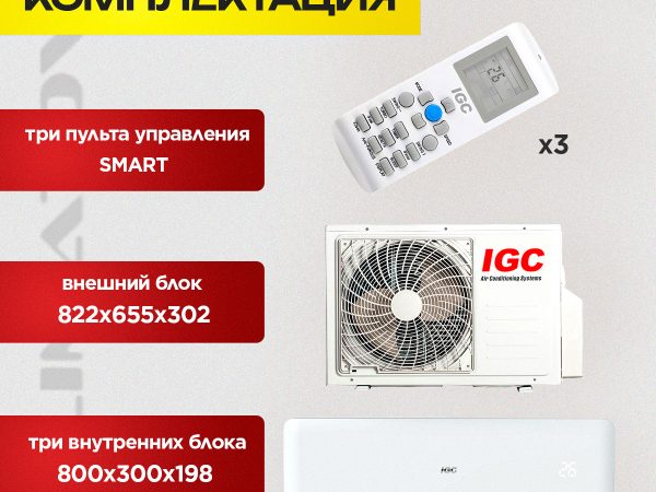 Сплит-система Haier HSU-09HPL03/R3: обзор и преимущества модели