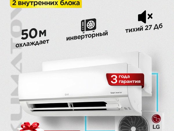 Мультисплит-системы Shuft для комфортного климата в различных помещениях