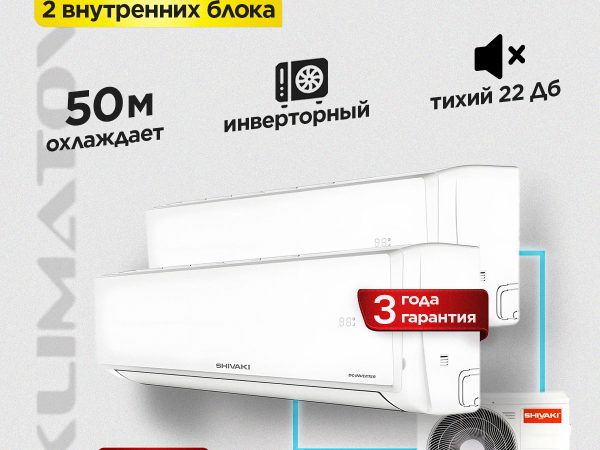 Сплит-системы Mitsubishi MSZ