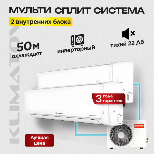 Сплит-системы Mitsubishi MSZ