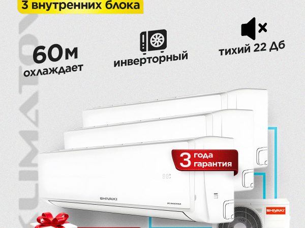Сплит-система Green GRI: особенности и преимущества использования